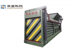 HPM-160 semi-automatic Waste paper